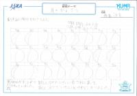 2019ishikawa33.jpg